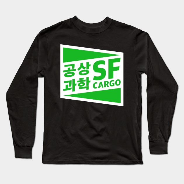 SF Cargo (Green) Long Sleeve T-Shirt by Ekliptik